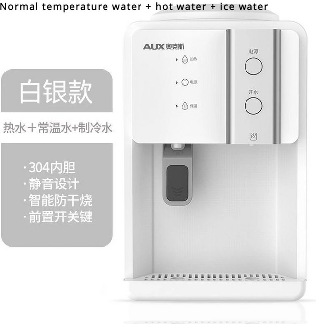 AUX 물 디스펜서 디펜서 난방 수직 배럴 냉동 데스크탑 새로운 소형 자동 사무실 가정용, 영국, B1