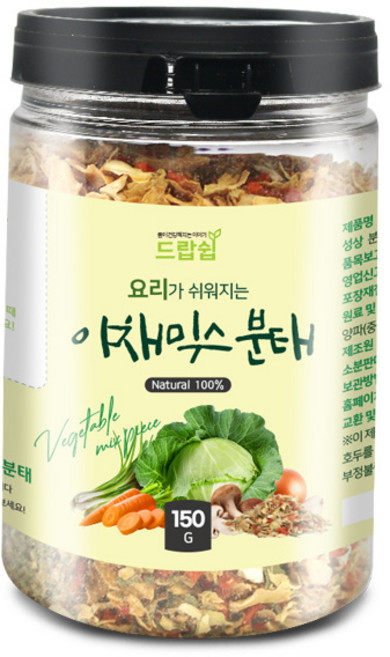 야채믹스 분태 150g(통) 건조 야채 후레이크 라면 계란찜, 1개