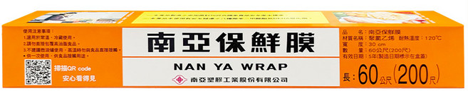 南亞保鮮膜 清潔保鮮 耐熱耐冷 不糾結黏著性佳, 1個, 60m