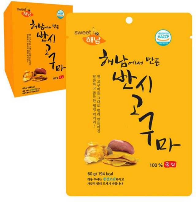 해남에서 만든 반시 고구마 말랭이 꿀 60g10개, 60g, 1개