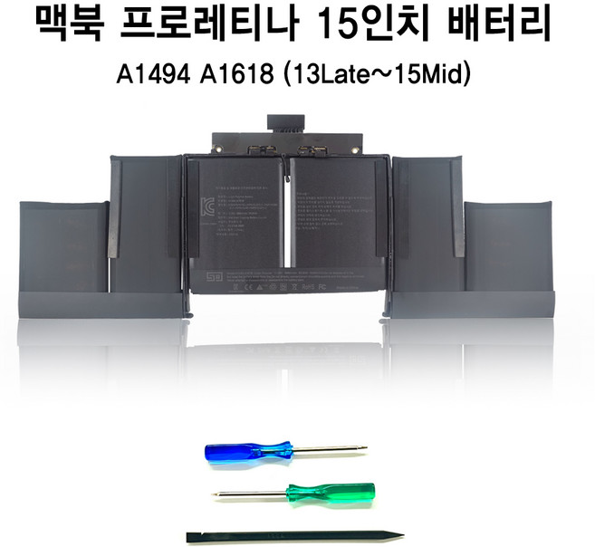 쏘 맥북프로레티나 15인치 배터리 A1417 A1494 A1618, 레티나 15인치 A1494 A1618 배터리, 1개