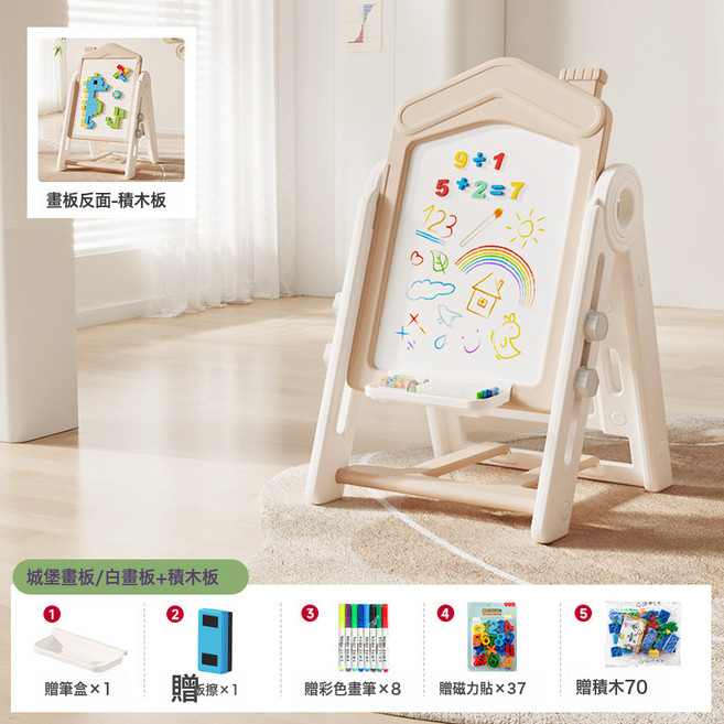 DIU 超大屏兒童畫板寫字板可家用手寫板塗鴉磁性繪畫黑板積木板玩具, 1個, 如圖