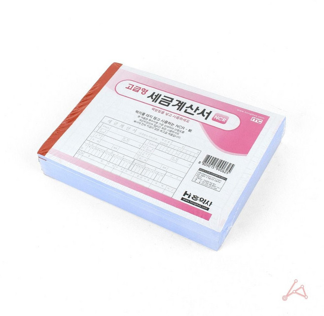 종이 세금계산서 용지 5권세트koo2+3JSk