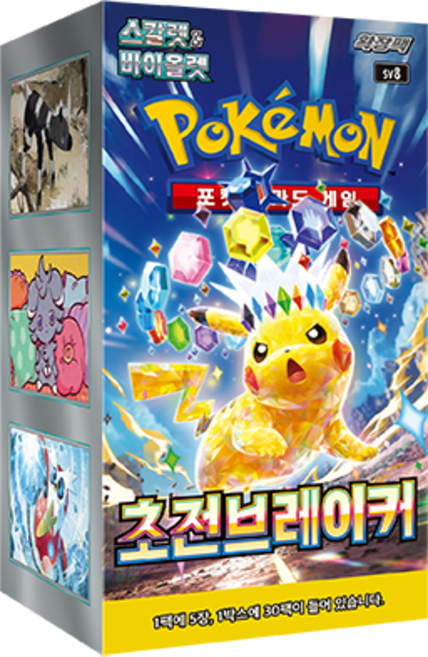 포켓몬카드 스칼렛&바이올렛 확장팩 초전브레이커 30팩 1박스, 초전브레이커1박스(30팩), 30개입