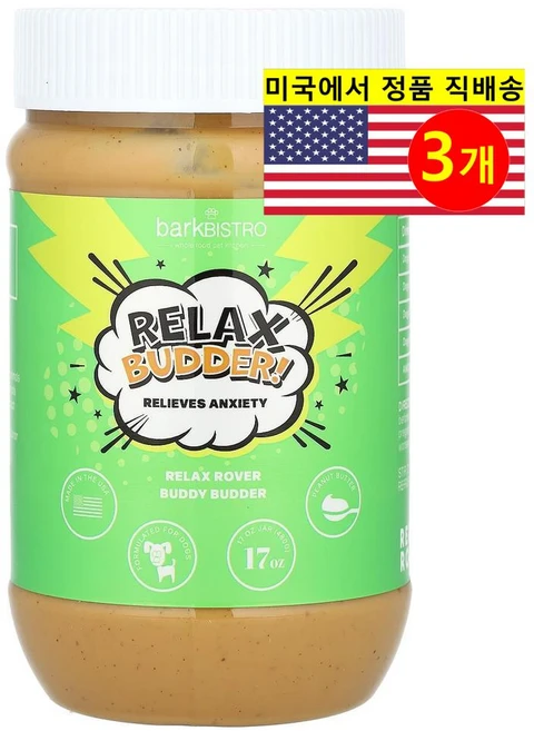Bark Bistro 강아지용 건강 불안 관리 진정 버디 버더 릴렉스 로버 480g 1개, 3개, 땅콩버터 - 쿠팡