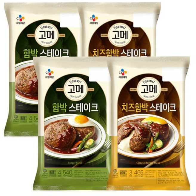 (온라인) [CJ]고메 함박스테이크 540g 2개 + 치즈함박스테이크 465g 2개, 2.01kg, 1세트