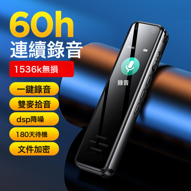 新款錄音筆專業高清降噪商務聲控長續航轉文字雙麥錄音器設備, 如圖, 4GB