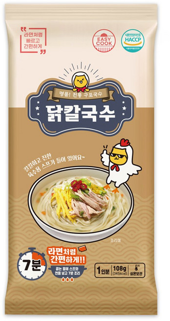 간편담은 쫄깃 구포 잔치국수 비빔국수 해물맛칼국수 닭칼국수 김치국수 1인분 (면+스프 라면처럼 간편 밀키트), 1개