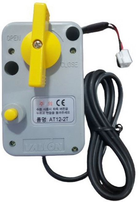 밸콘 구동기 AT12-2T 밸브 실내용 보일러 각방제어 VALCON 자동제어, 1개
