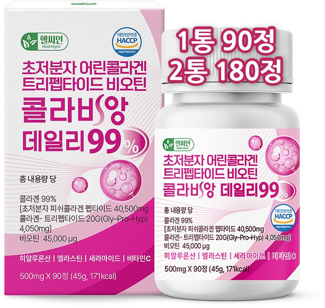 초저분자 어린콜라겐 트리펩타이드 콜라겐 99% 식약청인증 해썹 다이펩타이드 비오틴 피쉬 콜라비앙 데일리 300달톤, 1개, 90정