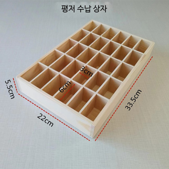 모텔 상자 카드 보관함 객실 수납함 30단 키 카드키, 30개의 그리드각 그리드의 내경은 3 x 6cm, 30개, B_30개의 격자(작은 격자 내경 3x6cm)