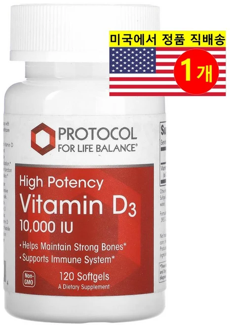 Protocol 프로트콜 비타민 D-3 10000IU, 1개, 120정 - 쿠팡