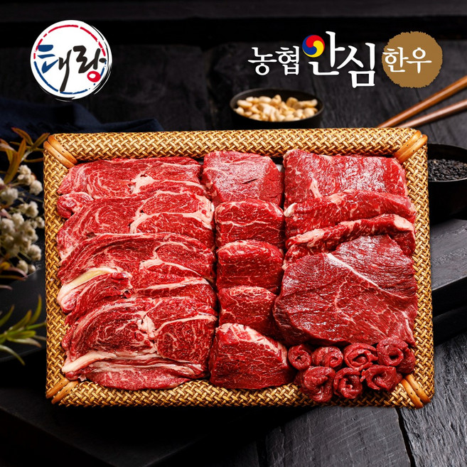 "농협안심한우" 태랑 1등급"소한마리"선물세트 1.4kg (등심200g+안심200g+채끝200g+불고기400g+국거리400g), 1개