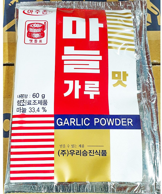 맷돌표 마늘분말 60g [마늘33.4%] X100봉 마늘가루 갈릭파우더 마늘분, 100개