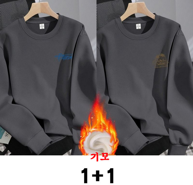 1+1 남성 기모 티셔츠 캐주얼 가을 겨울 라운드 긴팔티 슬림핏 풀오버 상의 데일리 남자 기모 티셔츠 2매입 LPC
