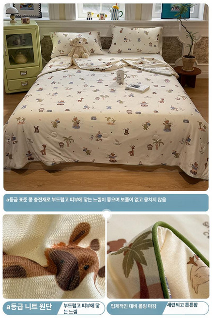 여름 순면 얇은 에어컨 이불 용 쿨링, 1개, 주토피아