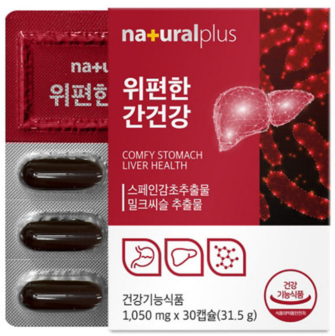 플러스 위편한간건강30캡슐 1개, 1정