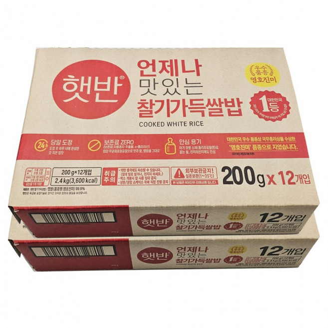 CJ 제일제당 즉석밥 햇반 200gx48개, 48개, 200g