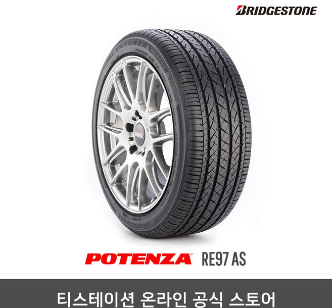브리지스톤 22545R18 포텐자 POTENZA RE97 All Season, 장착점번호/차량번호(전체)/장착희망일(최소 5일후), 1개