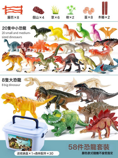 DIU 恐龍玩具兒童套裝仿真動物軟膠模型蛋新款小三角霸王龍翼男孩女孩, 1個, 如圖