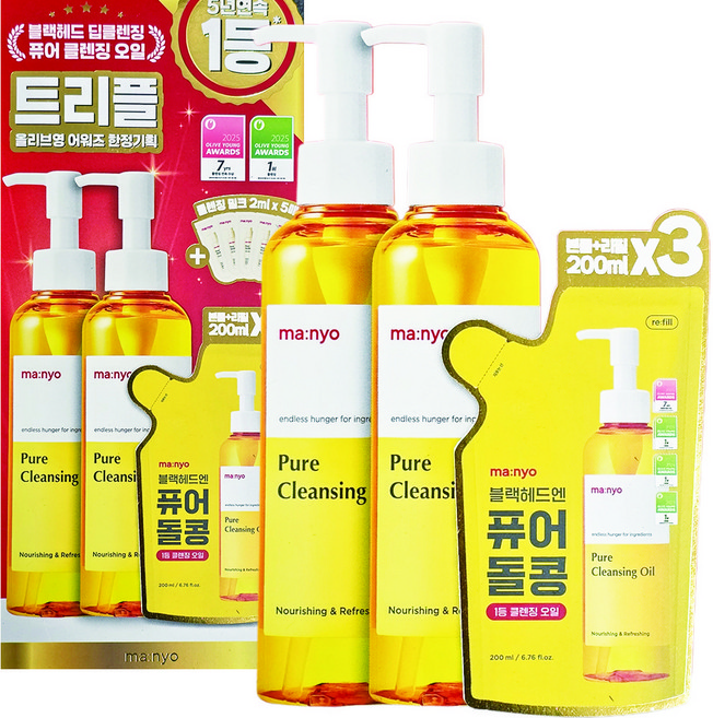 마녀공장 퓨어 클렌징 오일 200ml 트리플 어워즈 한정기획 (+클렌징밀크 2mlx5), 1개, 600ml