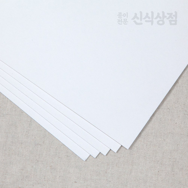 신식상점 순백색 라이싱지 바닐라보드 2합 3합 4합, 전지2장으로주문재단(10cm이상)