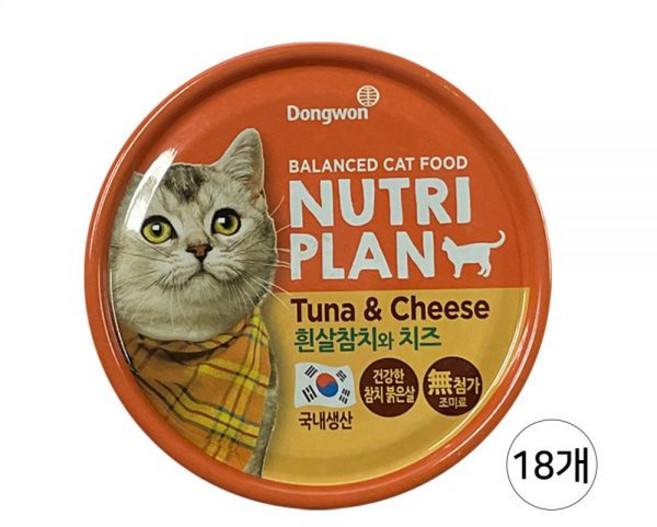 뉴트리플랜 흰살참치와 치즈 160g 18개 / 고양이 습식캔 냥이간식, 04_뉴트리플랜 연어 160g 18개