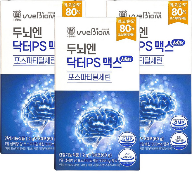 두뇌엔 닥터PS 맥스 인지력 포스파티딜세린 분말 식약처인정 순도 80%, 60g, 3개