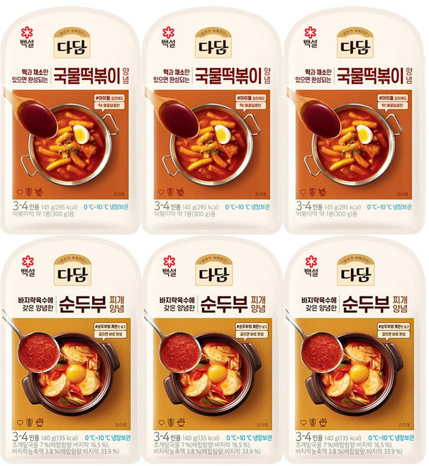 CJ 다담(국물떡볶이+순두부찌개), 3세트, 285g