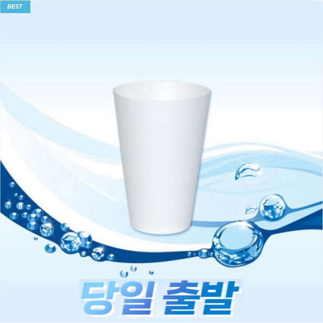 크린 정수기 종이컵, 4000개입, 1세트