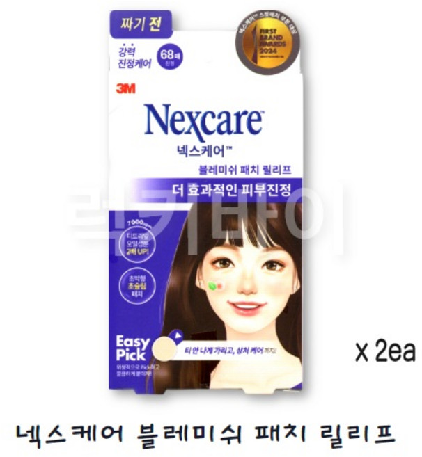 3M 넥스케어 이지픽 블레미쉬 패치 릴리프 짜기전, 68개입, 2개