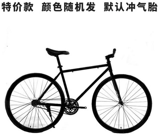 로드 자전거 입문용 트럭 10만원대 프레임 중학생 공용 트랙 무광 700C J, 30칼 랜덤발매, 1개