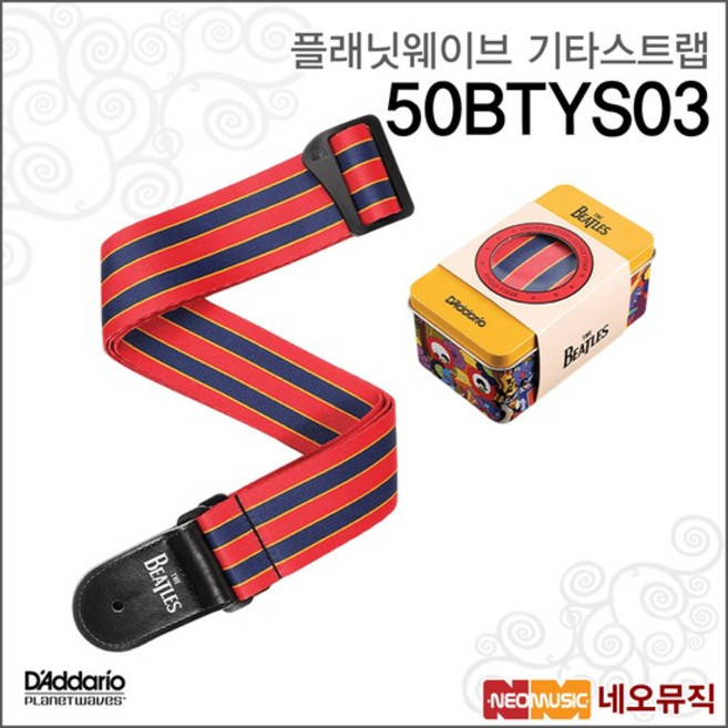 50BTYS03, 플래닛웨이브 50BTYS03_P1, 1개