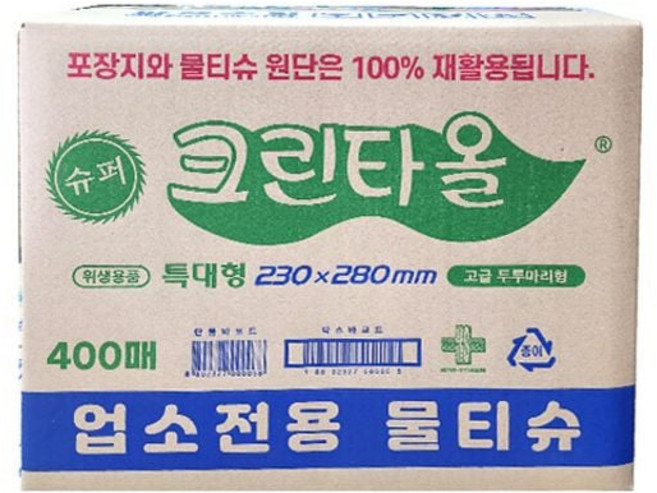 청소포 물걸레청소포 청소타올 물걸레 청소 크린타올 대용량 업소용 400매 클린터올 3종_ 202732453EA, 400