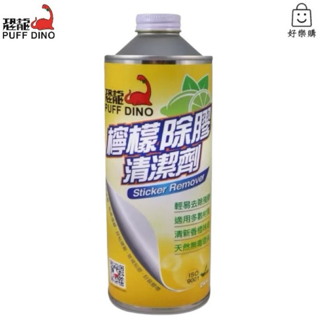 Puff Dino 檸檬除膠清潔劑, 1個, 刷塗式 - 500ml