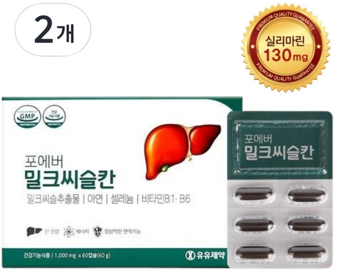 포에버 밀크시슬칸 실리마린 130mg 함유 1 000mg, 2개, 60정