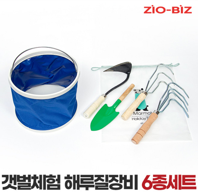 [ZIO-BIZ 갯벌체험 해루질장비_6종세트]갯벌 밭 원예 작업도구 호미 갈퀴 꽃삽, 갯벌체험 해루질장비_6종 세트, 1개