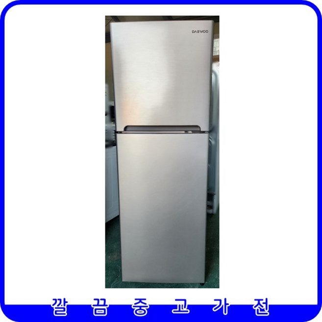 대우 일반형 중고냉장고 메탈 243L