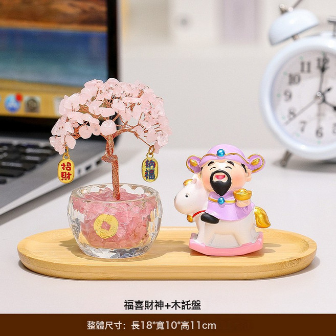 福喜財神小神仙天然黃水晶發財樹玄關家居辦公室工位擺件桌面裝飾, 馬上發財 馬卡龍色  粉水晶樹 托盤:一個