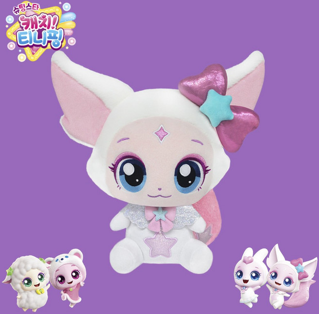 슈팅스타 캐치티니핑인형 시즌5 스타 하츄핑 오로라핑 빛나핑 초롱핑 빤짝핑 깡총핑 고마핑 뽀송핑 여우핑 캐릭터 인형, 시즌5 여우핑, 1개, 28cm