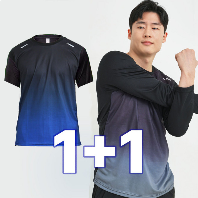 밀크린 액티브온 남성 쿨티셔츠 여름 냉감 스포츠 기능성 반팔 긴팔 티셔츠 2종 세트