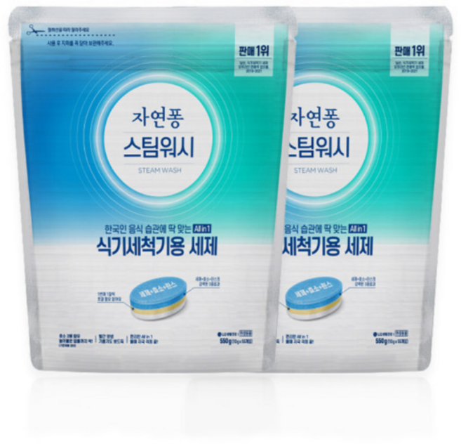 자연퐁 식기세척기 스팀워시 55입x2개, 550g, 2개