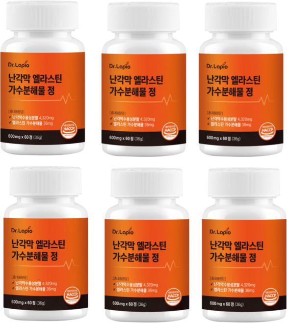 닥터라피오 난각막 엘라스틴 가수분해물 이엠 보스웰리아 600mg 식약청인증 HACCP, 6개, 60정