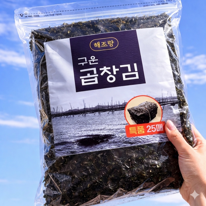 [한정특가] 구운 곱창김 특품, 1개, 90g