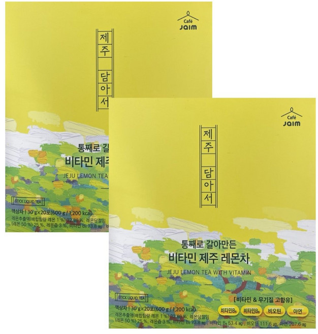 통채로 갈아만든 비타민 제주 레몬차, 30g, 20개입, 2개