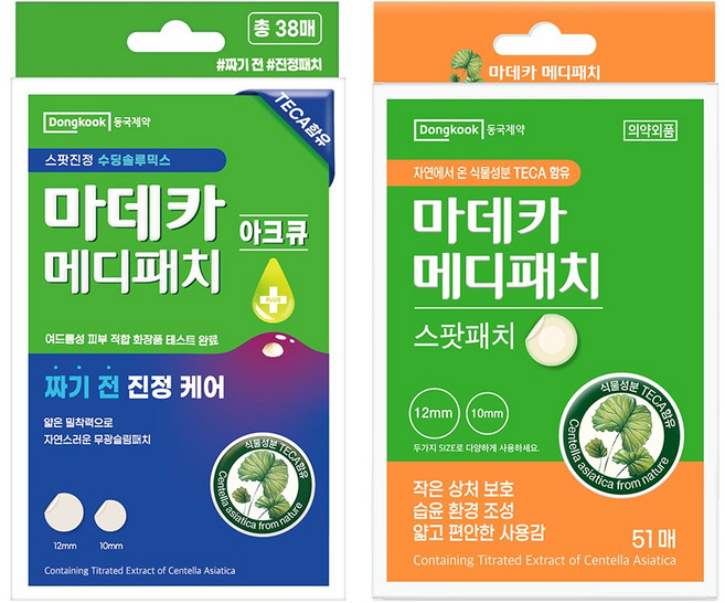 동국제약 짜기전 마데카 아크큐 38매 + 메디패치 51매, 1개