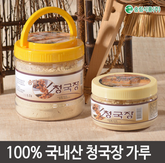 송림식품 국내산 청국장가루 청국장 분말