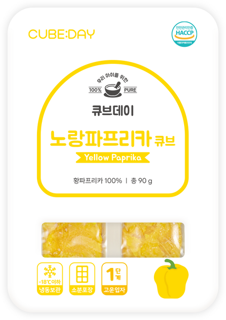 큐브데이 노랑 파프리카 큐브 1단계 (껍질제거 고운입자 2~3mm) 다진 야채 채소 토핑 죽, 90g, 1개