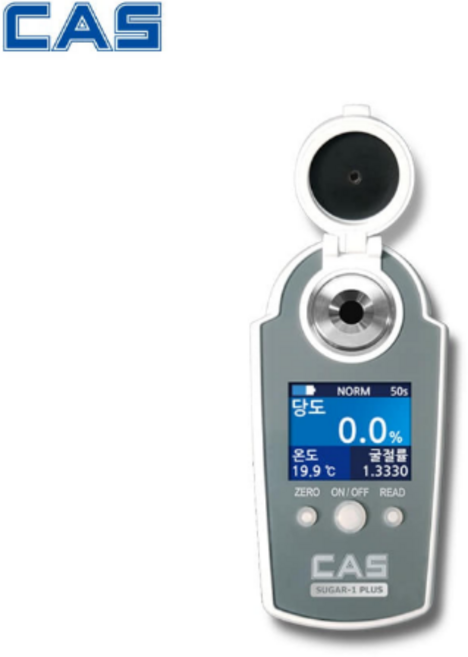 CAS 카스 디지털 당도계 SUGAR-1 PLUS 굴절 브릭스 당도