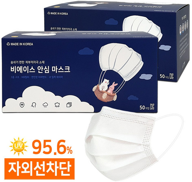 국산 일회용 덴탈마스크, 소형 화이트, 1개, 100매